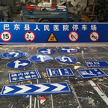 Traffic signs Signs Standing Pole Motorway Double Sided Reflective Barricade Facilities Warning Signs Safety Warning Road Signs Customised