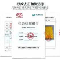 New electrician live work insulation blanket resin 1710 high and low voltage shielding blanket power maintenance cover blanket