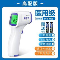New high-precision thermometer gun for home use in adult kindergartens with precision infrared electronic thermometer to measure ear temperature