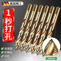 German stainless steel drill bit 304 special twist drill bit with high hardness straight handle for drilling high strength and cobalt-containing opening