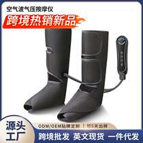 Long air wave massager air bag English remote control thigh calf foot sole leg massager