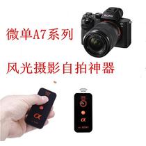 Suitable for Sony A7 A7II A7R A7R2 A7M2 A7S2 A7RM2 camera wireless infrared remote control