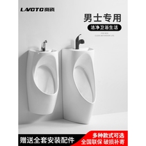 Kohlers new household urinal with washbasin integrated small household water-saving urinal wall-mounted floor-standing small