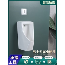 Kohler TO urinal UWN904 810 wall-mounted exposed and concealed home engineering integrated induction urine bucket small