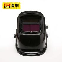 Baige fully automatic dimming welding mask helmet argon arc two-point gas overhead welding dimming glasses adjustable protection