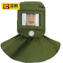 Baige dust-proof sandblasting cap shawl spray paint sandblasting protective mask sandblasting cap 1 set (with glass)