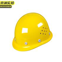 Jingzhou Shibang O-type-ABS simple model-yellow safety helmet construction site male ABS construction O-type V thickened super hard head