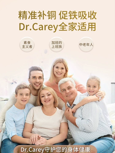 Медный микроэлемент, глюконат меди, медная добавка для взрослых, медная добавка, жевательные таблетки, медный элемент, официальная подлинная