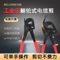 Cable cutter ratchet cable scissors electrician special bolt cutter manual hydraulic cutter copper aluminum steel strand wire cutter