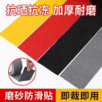 Anti-slip tape self-adhesive frosted tape black step waterproof wear-resistant sandpaper stair anti-slip strip self-adhesive
