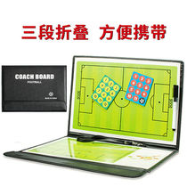 Kawatu football tactical board coach command board half-time full-field magnetic board erasable 30% off