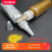 Gold powder silver powder glitter powder pigment glitter cross stitch glitter sequin glue DIY material painting flowers