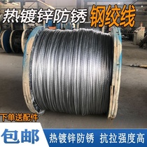 Hot-dip galvanized steel strand 7x1 0 agricultural greenhouse erection for communication engineering overhead 7x2 2 communication steel strand