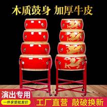 Large Drum Bull Leather Drum China Red Dragon Drum Adult Children Flat Drum Dance Drum Teaching Special Beating Rhythm Hall Drum Gong Drums