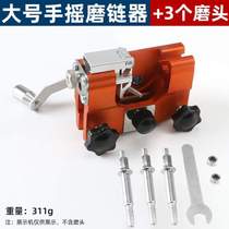 File chain saw chain small chainsaw chain lightweight chainsaw grinder hand chain portable chain grinding tool grinding