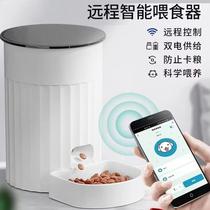 Cat automatic feeder pet timing and quantitative feeding machine cat food and dog food wifi remote cat intelligent food feeding machine