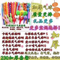 New variety of thickened baby balloons childrens decoration cartoon balloons small explosion-proof inflators 100 packs