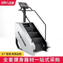 Studio commercial stair climber step climbing machine aerobic physical training stair climbing machine fitness equipment