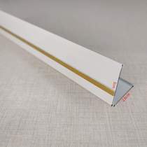 Aluminum edge edge keel aluminum buckle plate positive corner edge ceiling material ceiling corner line accessories integrated receipt kitchen and bathroom