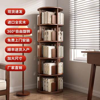 Full solid wood rotating bookshelf 360-degree bookcase home reading storage picture book shelf children's internet celebrity floor-standing storage rack