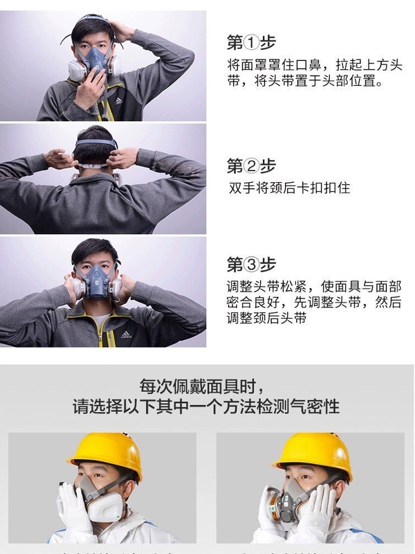 Mặt nạ phòng độc 3M Mặt nạ 6200 chống bụi khí độc khí hóa học phun bụi công nghiệp sơn mặt nạ che kín mặt nạ bảo vệ mặt nạ chống bụi cao cấp
