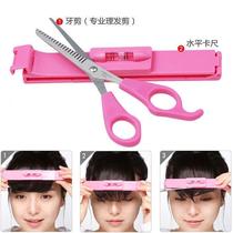 Barber scissors hairdressing scissors professional tooth scissors bangs artifact household childrens hair cutting scissors set pink