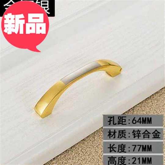 Speedy cabinet door handle modern minimalist wardrobe customizable door handle European style drawer handle handle cabinet