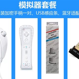 Controlador wii extremadamente rápido, controlador de aceleración original wii, nueva versión cifrada, compatible con wiiu pc, funda de silicona gratis y