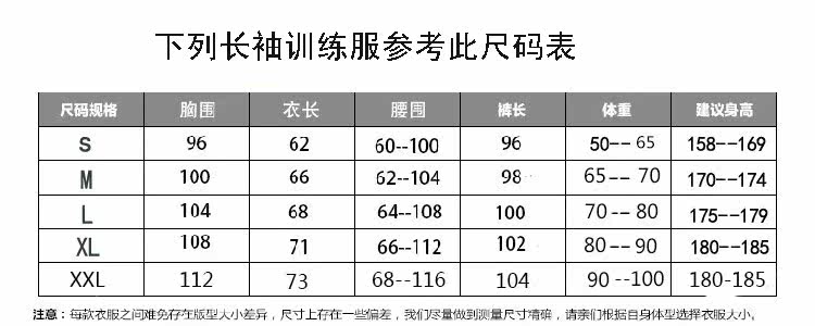 survêtement sport - Ref 563062 Image 13