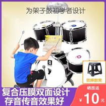 Beginners entry-level drum kit for children home musical instrument jazz drum practice device childrens baby practice hand-beating toy