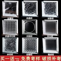 Ultra-white glass brick crystal brick partition wall light-impermeable bathroom living room transparent ice crystal solid brick Hebei