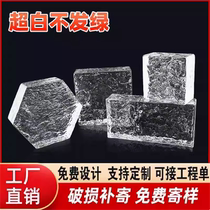 Ultra-white glass brick crystal brick partition wall light-impermeable bathroom living room transparent ice crystal solid brick Tibet