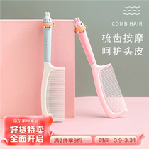 Combs for children and girls combs for women long hair combs for women household combs for girls no harm to girls hair.