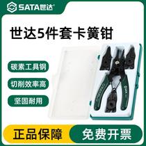 Shida four-in-one circlip pliers tool spring clamp elbow straight head snap ring pliers retaining ring pliers opening 09251