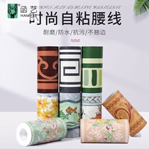 10 meters long PVC self-adhesive cartoon skirting waistline kitchen bathroom tile wall sticker living room corner wall sticker