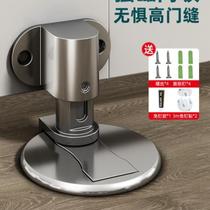 Floor suction door magnetic suction device door stop door fixed buckle windproof door collision door card anti-collision-free punch artifact new {