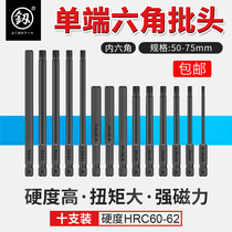 Japan imported Fukuoka bit set high-strength extended cross electric screwdriver head with strong magnet exported to Germany