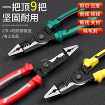 Six-in-one multifunctional electrician wire stripping pliers special steel wire crimping needle nose pliers for peeling and removing wires and stripping pliers for stripping wires