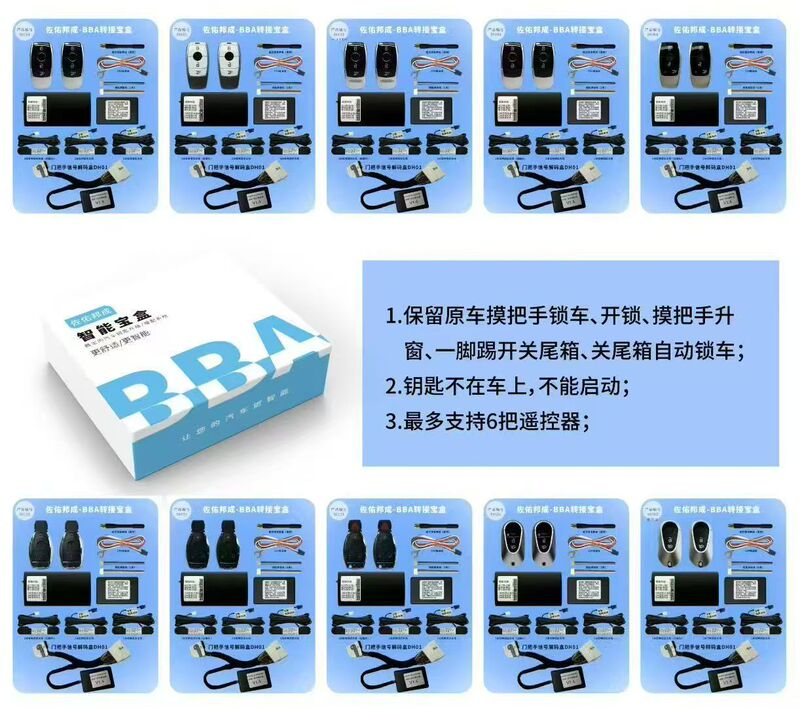 Zuoyou Adapter Box Is Suitable for Mercedes-Benz Smart Card Key Adapter Case Bba Adapter with a Premium Feel Zuoyou Adapter Box Is Suitable for Mercedes-Benz Smart Card Key Adapter Case Bba Adapter with a Premium Feel