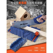 Gypsum line cutting artifact 45 degree angle cutting tool multi-functional clip back saw miter saw miter saw cabinet woodworking special
