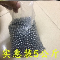 Special grain egg bow mud ball 5mm ball bullet hula hoop weight iron sand 8mm single ball steel ball slingshot
