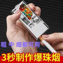 Bead popping box bead popping installation artifact popping bead smoke mint fruit popping bead pushing bead box coarse medium and fine universal bead popping machine