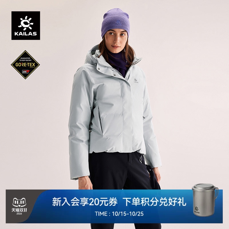 Kailas Kailas Lake Kanas Hard Shell down Jacket 700 Fill Power Goose down Warm Gtx Waterproof Winter Women's Jacket