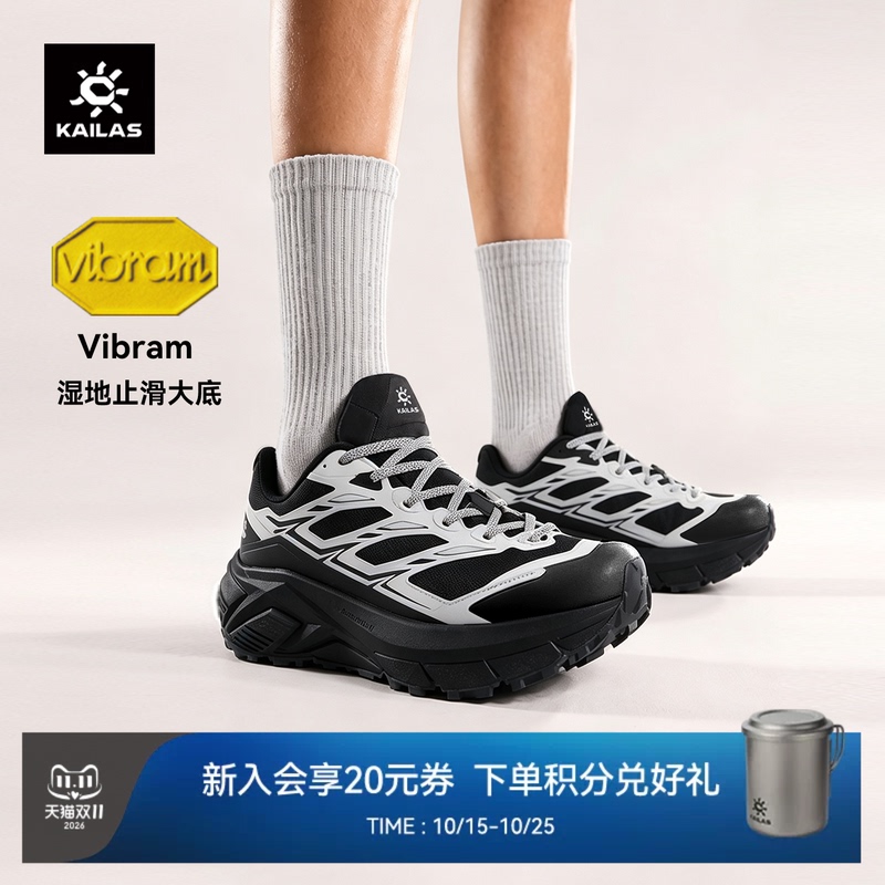 Kailas C4 Shoes for Hiking, Mountaineering, Sports, Leisure, Outdoor Fashion, Breathable, Non-Slip Mesh, Cross-Country Running, for Women and Men