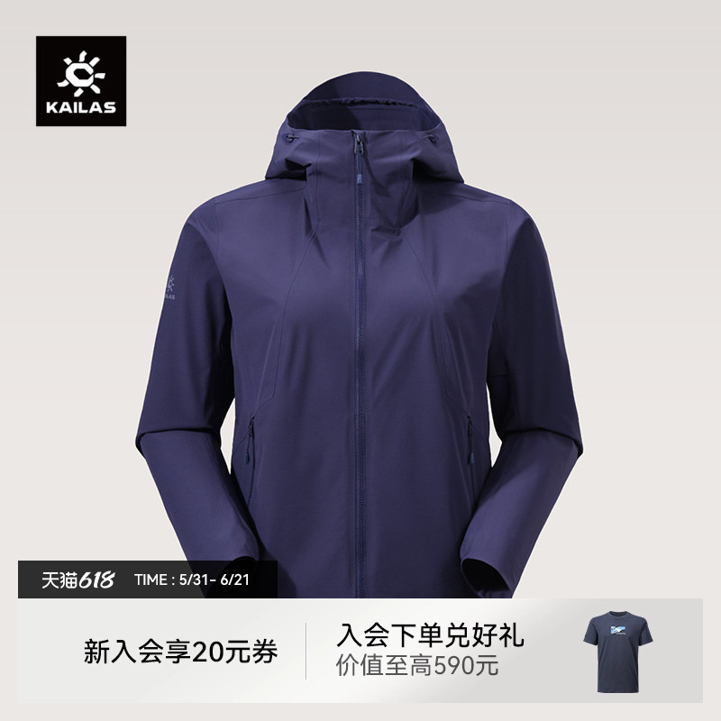 Kailas M3-X Short Softshell Jacket for Women, Lightweight, Breathable Summer Hooded Jacket, Outdoor Sports Jacket Kailas M3-X Short Softshell Jacket for Women, Lightweight, Breathable Summer Hooded Jacket, Outdoor Sports Jacket