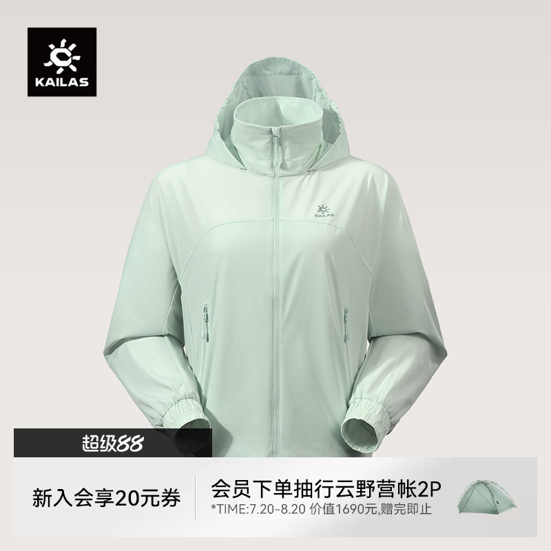 Kailas Women's Loose Soft Shell Jacket Summer Lightweight Breathable Stretchy Dry Comfortable Jacket Kailas Women's Loose Soft Shell Jacket Summer Lightweight Breathable Stretchy Dry Comfortable Jacket