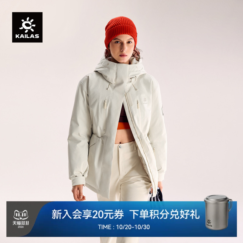 Kailas Dolomiti Hard Shell down Jacket for Women, 700 Fill Power Goose Down, Flt Windproof and Warm Winter Coat