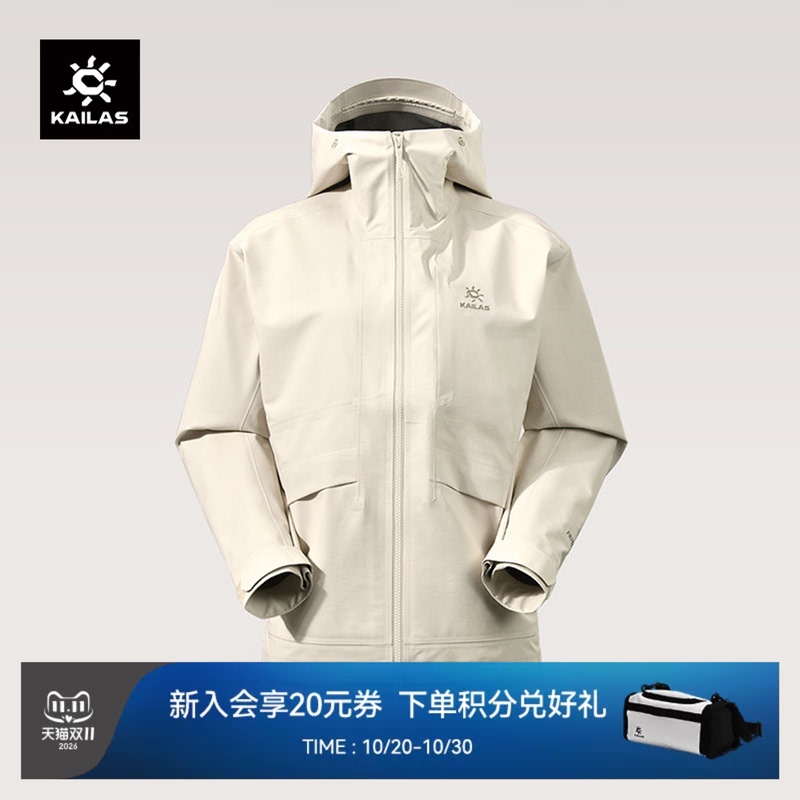 Kailas Women's Flt 3L Windproof and Waterproof Outdoor Sports Hiking and Mountaineering Jacket Kailas Women's Flt 3L Windproof and Waterproof Outdoor Sports Hiking and Mountaineering Jacket