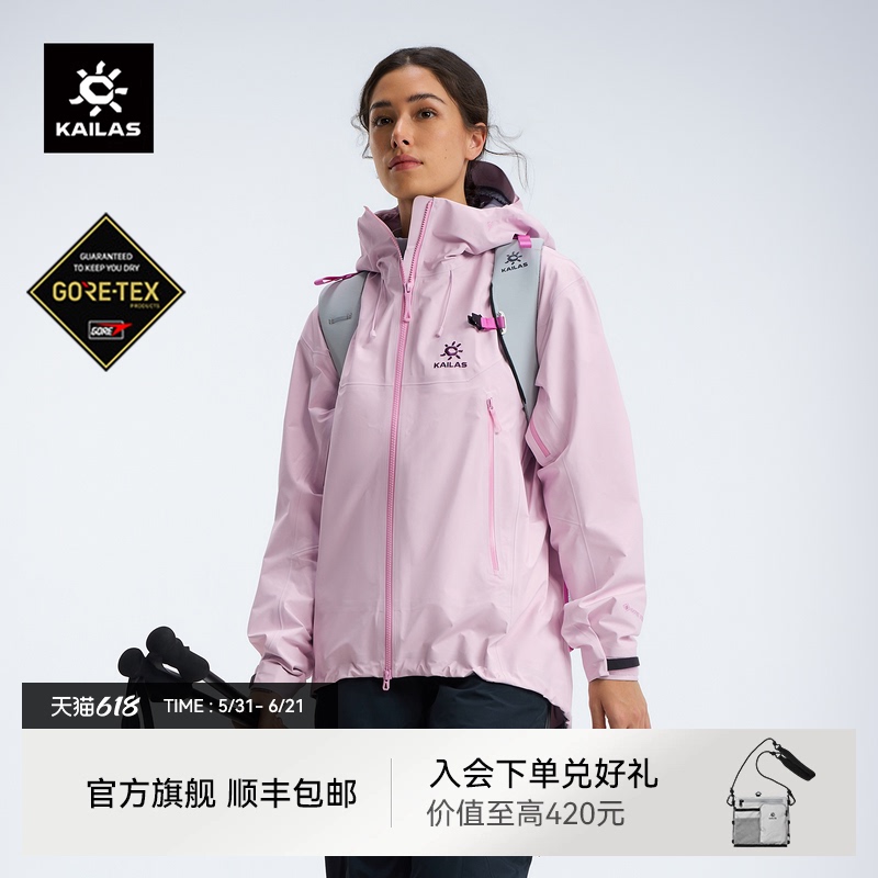 Kailas Mont X-Lt All-Weather Lightweight Hardshell Jacket for Women Gore-Tex Waterproof Jacket