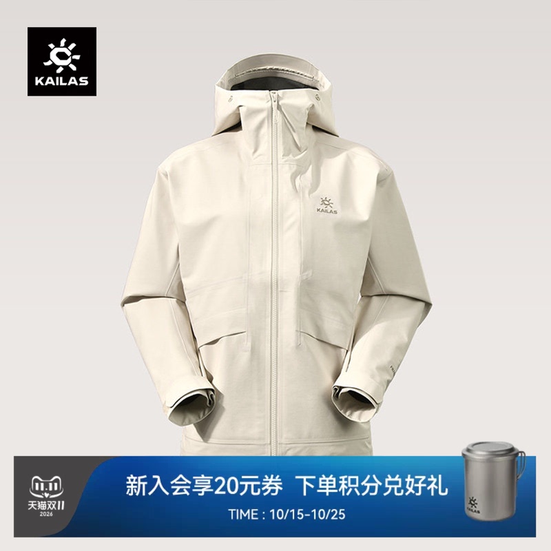 Kailas Women's Flt 3L Windproof and Waterproof Outdoor Sports Hiking and Mountaineering Jacket Kailas Women's Flt 3L Windproof and Waterproof Outdoor Sports Hiking and Mountaineering Jacket